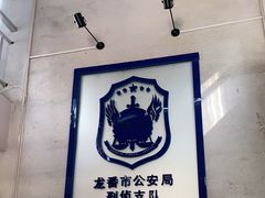-清风小镇闯关东影视基地