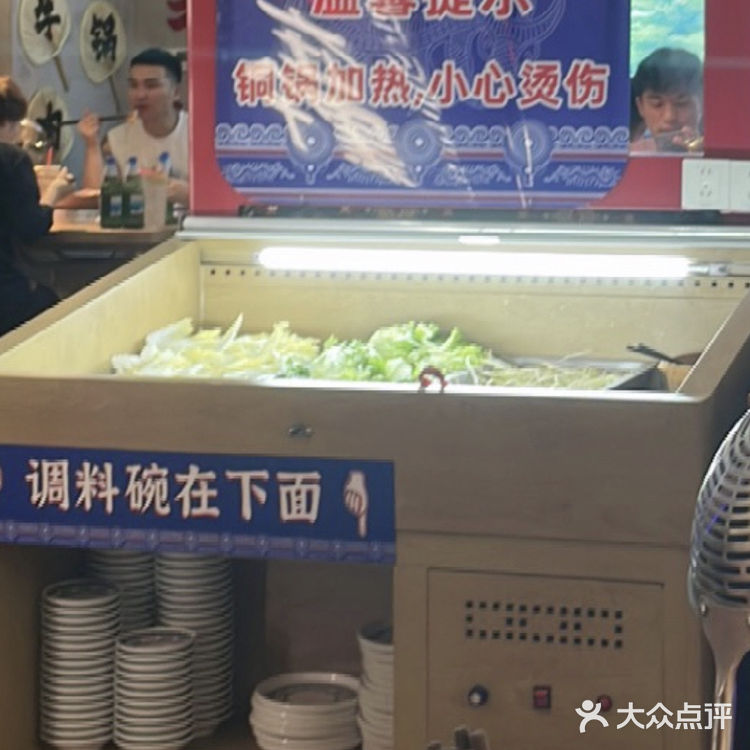 这家的酸汤牛肉火锅太绝了