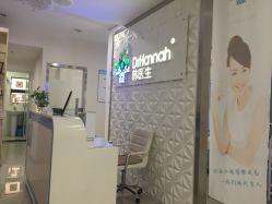 韩医生专业祛痘连锁机构★(华强北VIP旗舰店)-瓷肌博士·祛痘科技美肤