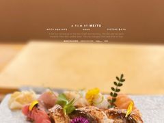 -鮨政· Omakase(港汇恒隆广场店)