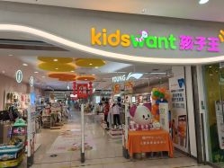 -孩子王(北一路万达店)