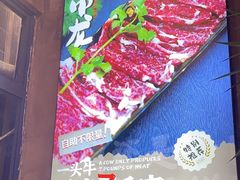 -谭三娘鲜切牛肉自助火锅(九眼桥总店)