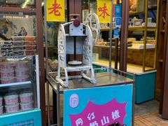 -梁子刨冰王(鞍山西道店)