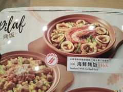 -萨莉亚意式餐厅(天河城购物中心店)