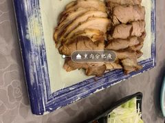 -山南熏肉大饼(辽菜旗舰店)