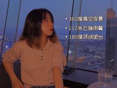 -Hi City·城市之巅