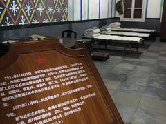 -红军总政治部旧址