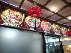 -小胖墩炝锅鱼(天钥桥路店)