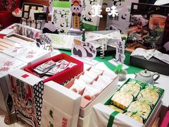 -阮大兴糕团(滨江宝龙店)