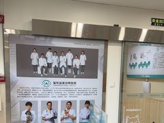 -谐和益家动物医院·免疫绝育·血液透析·宠保定点医院(高新伊藤分院)