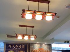 -保儿牛肉面(万象城店)