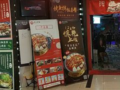 -馋火炉鱼(新世界百货望京店)