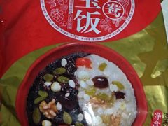 -五芳齋(云南南路店)