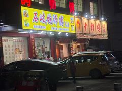 -石岐鸽师傅餐厅(石岐总店)