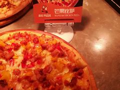 -比格比萨自助(商业大厦店)