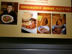 -巴奴毛肚火锅(商城路店)