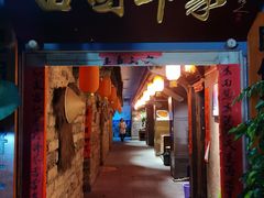 门面-田园印象·成都土菜院子(华阳店)
