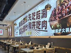 -椒椒铜炉火锅鸡(天马店)