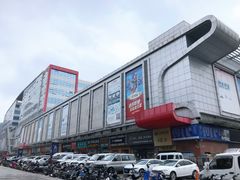 -万润国际酒店用品市场