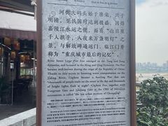 -磁器口古镇