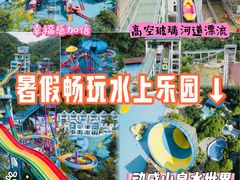 -清泉湾生态旅游度假区