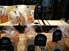 -红跑车HPCBAKERY(汉商店)