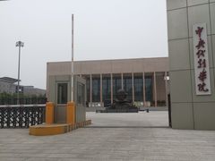 -中央戏剧学院(昌平校区)
