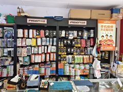 -千机网·翎杰手机电脑维修中心(上海海阳路店)