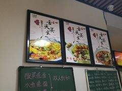 -乐达酸菜鱼面(山师东路店)