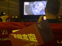 -大光明电影院(南京西路店)
