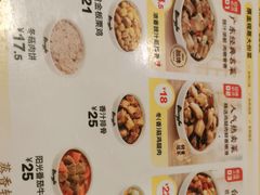 -真功夫(棠下店)