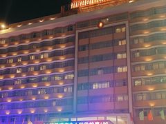 -汕头金乐大酒店