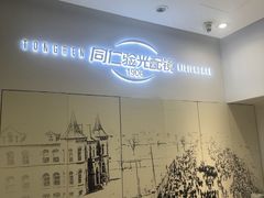 -同仁验光配镜(亚运村店)