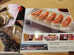 -味千拉面(煌华新纪元购物广场店)