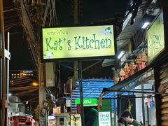 -Kat's Kitchen