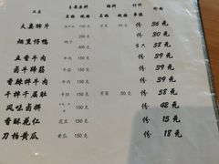-曾牛肉