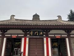 -法门文化景区