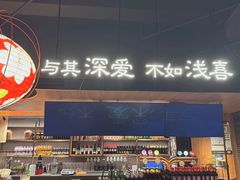 -真爱年华水疗健康运动中心(朱雀大街店)