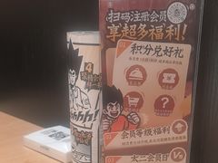 -太二酸菜鱼(深圳布吉万象汇店)