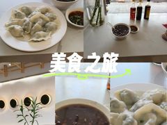 -饺子季水饺餐厅(新市街店)