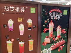 -奈雪的茶(新天地广场PRO店)