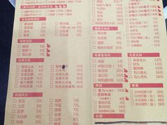-有家酸菜鱼(苏州绿宝广场店)