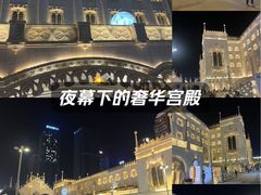 -励骏庞都广场(琴政路店)