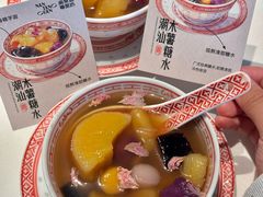 -南棠馆粤菜坊(销品茂店)