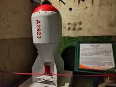 -816工程景区