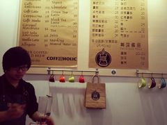 -COFFEE HOLIC(朝外SOHO店)