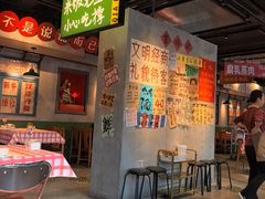 -恰八斗·猛火长沙菜(国贸店)