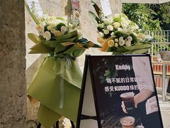 -KUDDO COFFEE(天河城店)