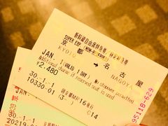 -中部国际机场