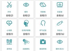 -瑞慈体检上海普陀机构